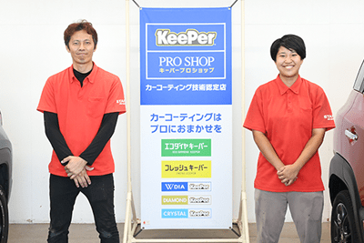 新車ユーザーは10％の大幅割引