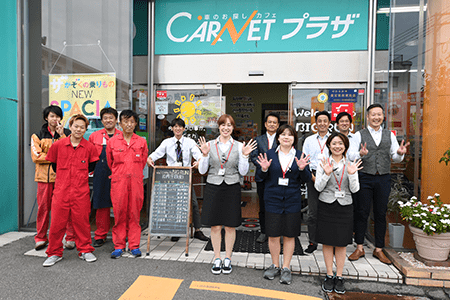 愛車の高価買取特典