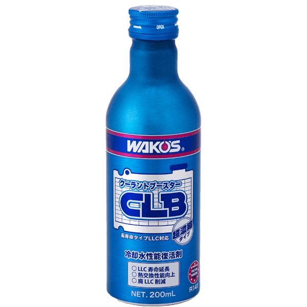 CLBクーラントブースター