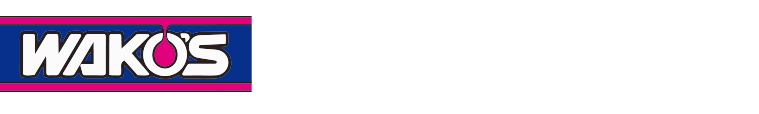 WAKO’Sオイル交換を行ったお客さまの声
