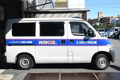 今だけのキャンペーン